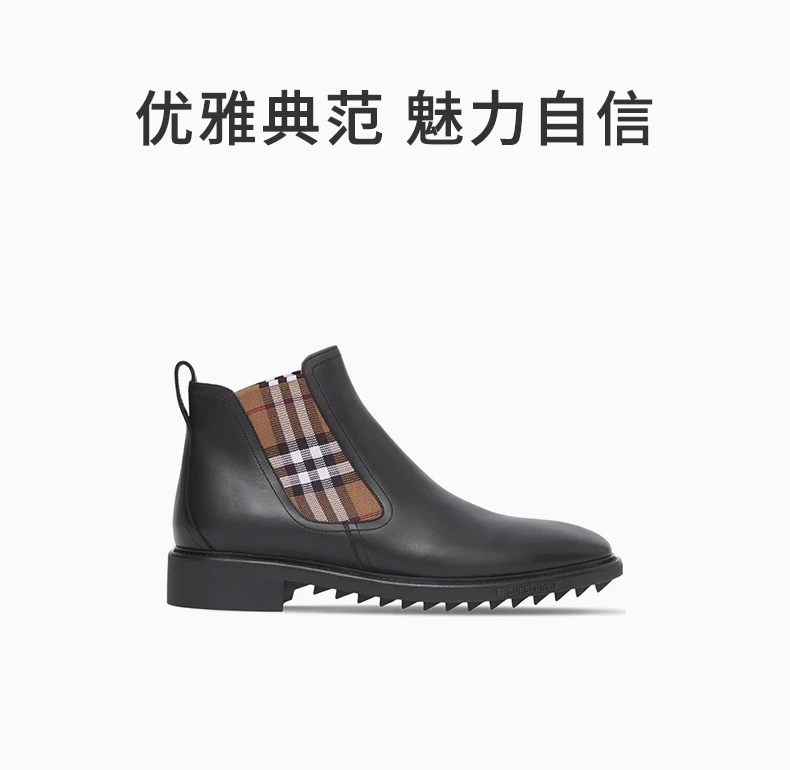 商品[国内直发] Burberry|BURBERRY 黑色男士短靴 8045244,价格¥6745,第1张图片详细描述