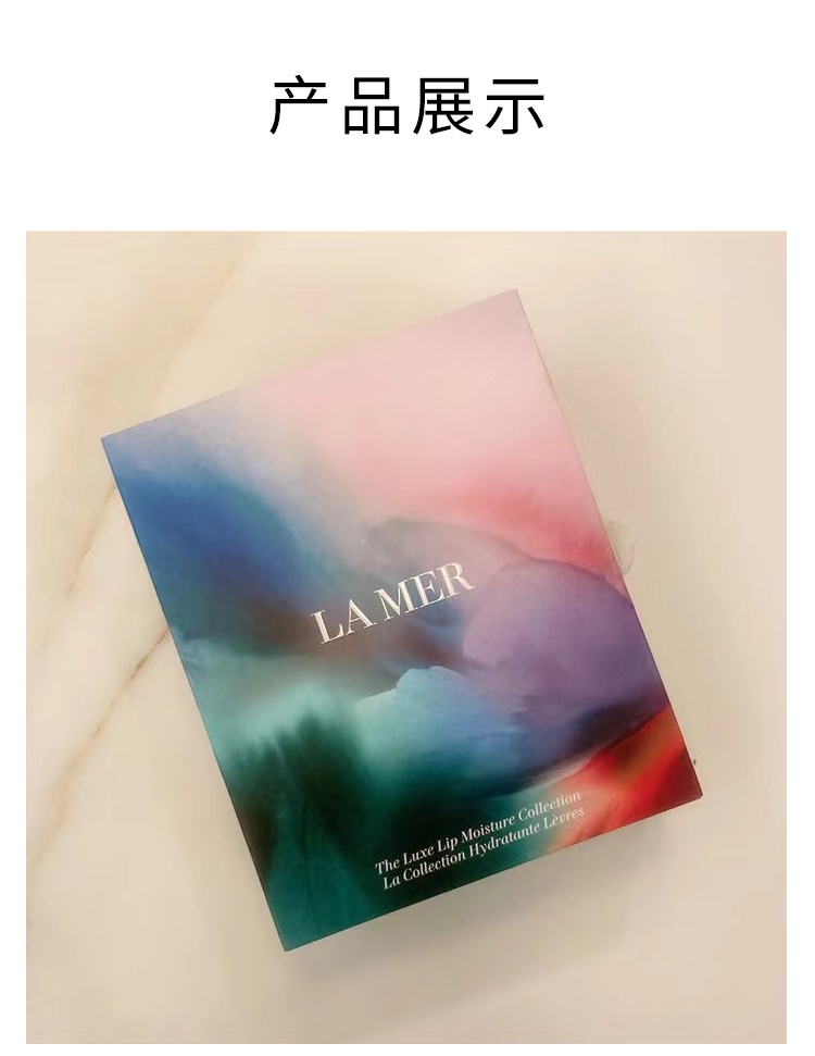 商品La Mer|海蓝之谜限量唇部套装 润唇膏9g+唇部精华7ml+乳霜15ml,价格¥976,第5张图片详细描述