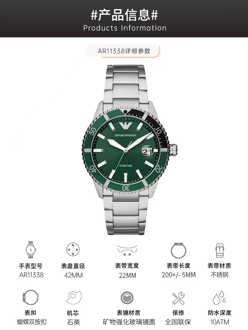 商品[国内直发] Emporio Armani| Armani绿水鬼时尚钢带欧美表石英男士腕表AR11338,价格¥1353,第4张图片详细描述