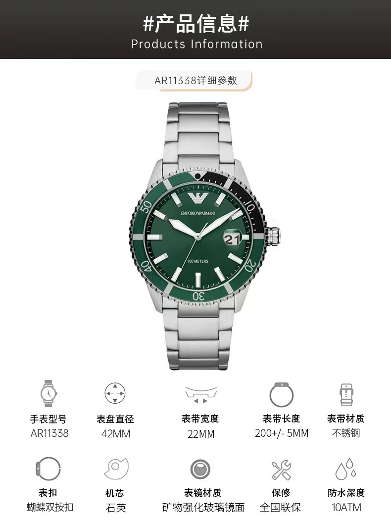 商品[国内直发] Emporio Armani| Armani绿水鬼时尚钢带欧美表石英男士腕表AR11338,价格¥1363,第4张图片详细描述