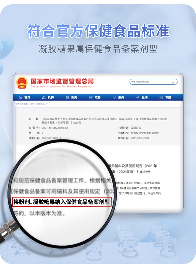 商品[国内直发] GT&G|（组合装） GT&G南极磷虾油60粒/盒*2+GT&G NMN COMBO 60粒/盒*1盒 逆龄不惧 健康加倍,价格¥240,第22张图片详细描述