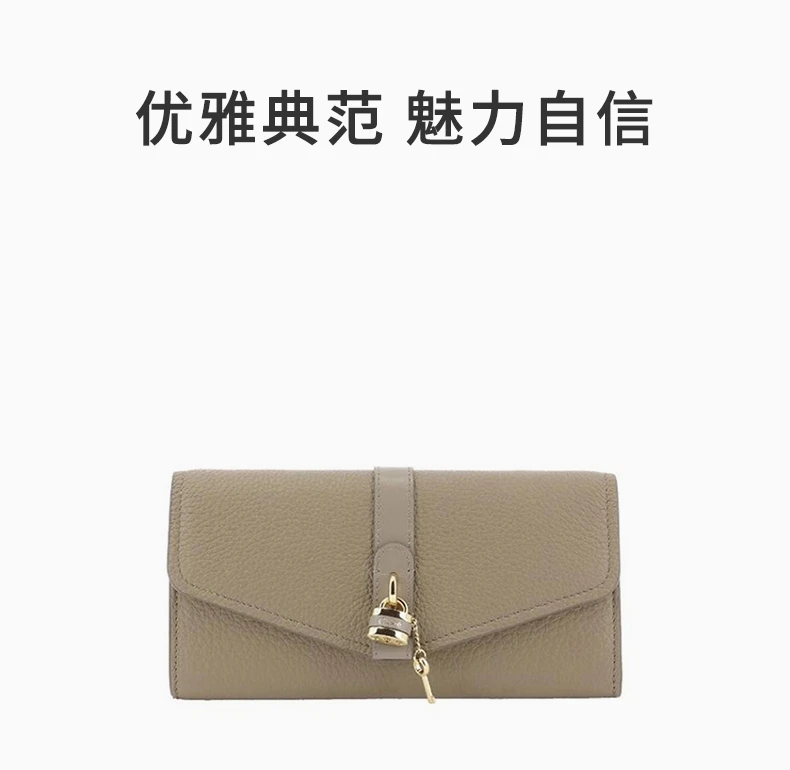 商品Chloé|Chloe' 蔻依 女士挎包 C20SP314-B71-23W,价格¥3296,第1张图片详细描述