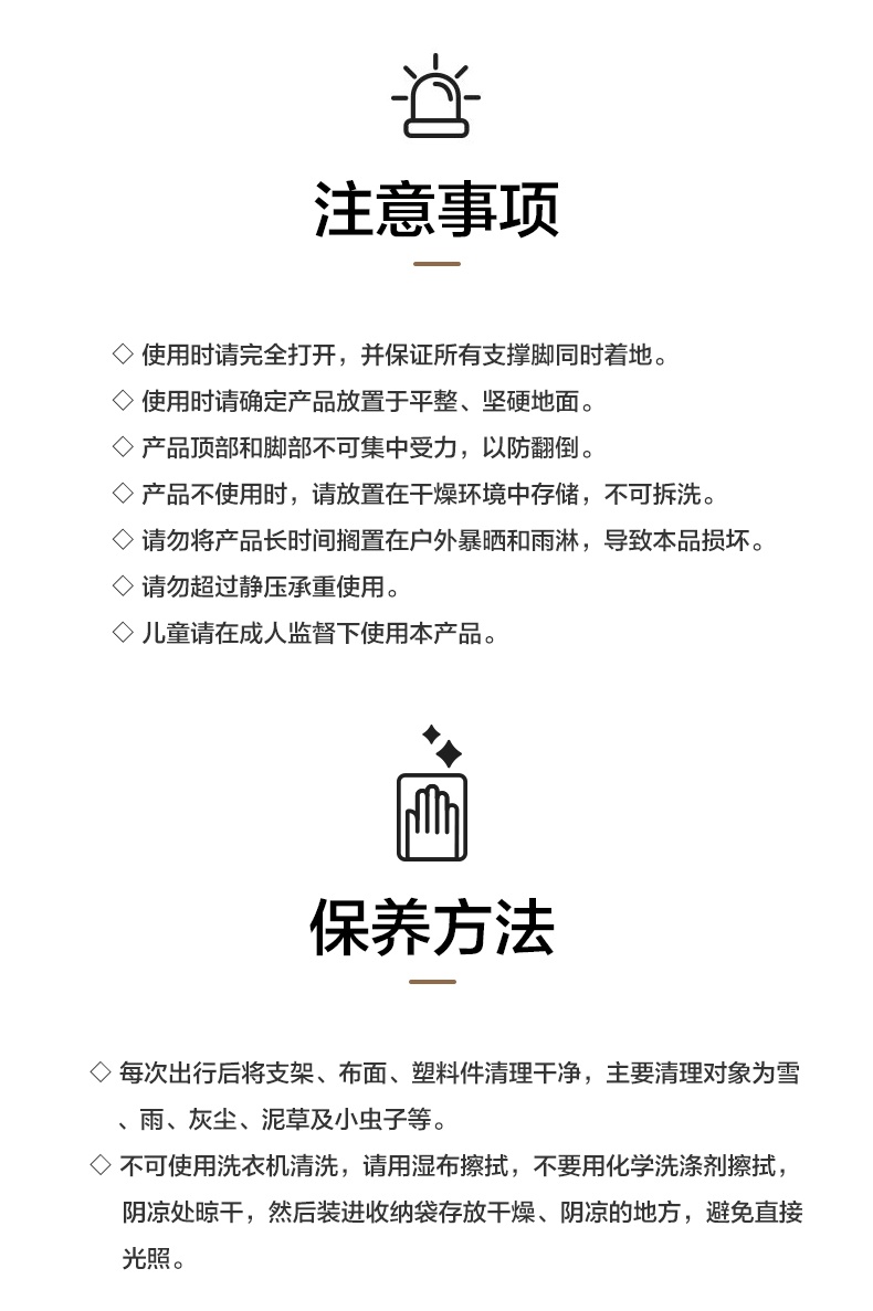 商品[国内直发] MobiGarden|户外露营折叠靠背椅休闲便携钓鱼椅月亮椅导演椅沙滩躺椅凳子,价格¥169,第32张图片详细描述