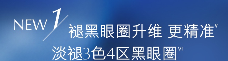 商品Estée Lauder|雅诗兰黛小棕瓶眼霜修护提拉紧致淡化细纹黑眼圈抗蓝光精华15ml,价格¥256,第4张图片详细描述