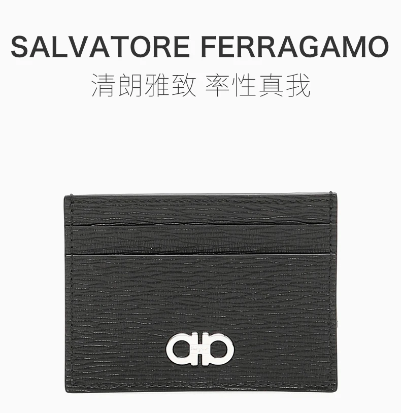 商品Salvatore Ferragamo|SALVATORE FERRAGAMO 黑色男士卡夹 66-A387-704956,价格¥1226,第2张图片详细描述