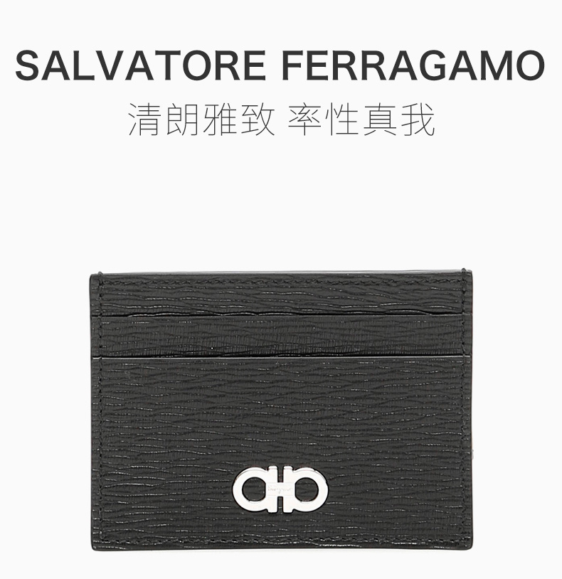商品Salvatore Ferragamo|Salvatore Ferragamo 菲拉格慕 男士黑色卡包 66-A387-704956,价格¥1311,第4张图片详细描述