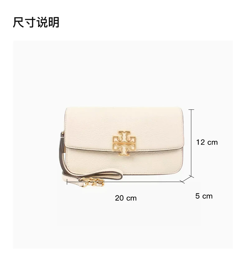 商品[国内直发] Tory Burch|TORY BURCH 白色女士斜挎包 141012-122,价格¥2237,第3张图片详细描述