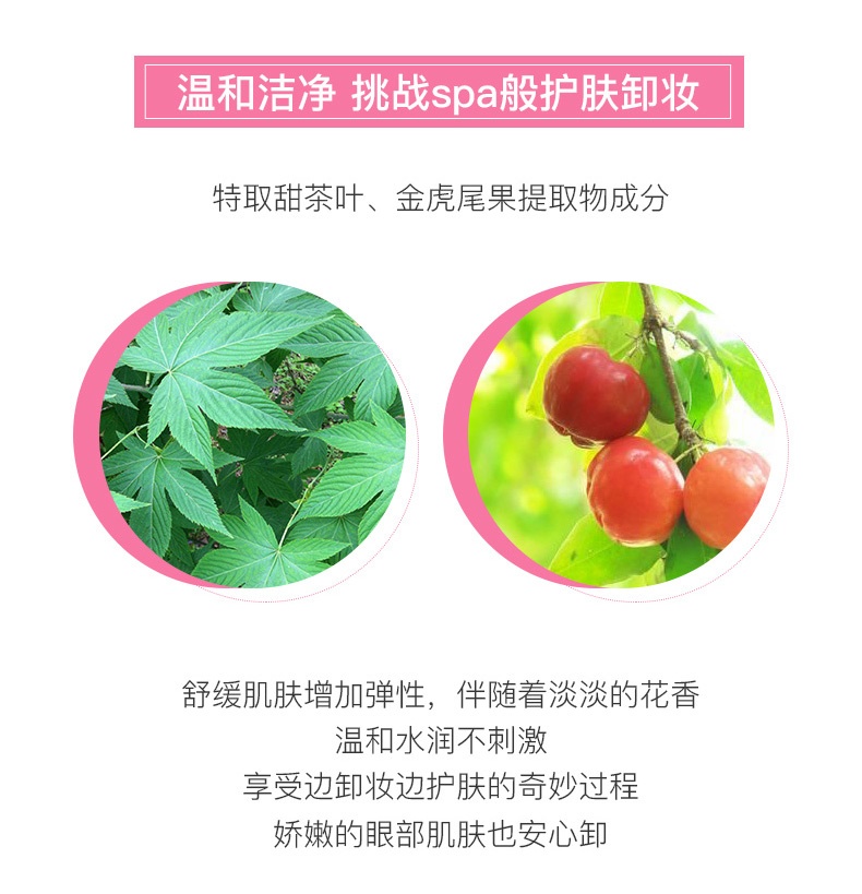 商品[国内直发] BANILA CO|Banila CO芭妮兰zero卸妆膏脸部眼唇深层清洁温和卸妆水油女180ml 脸部清洁卸妆清洁护肤三合一 不刺激,价格¥161,第1张图片详细描述
