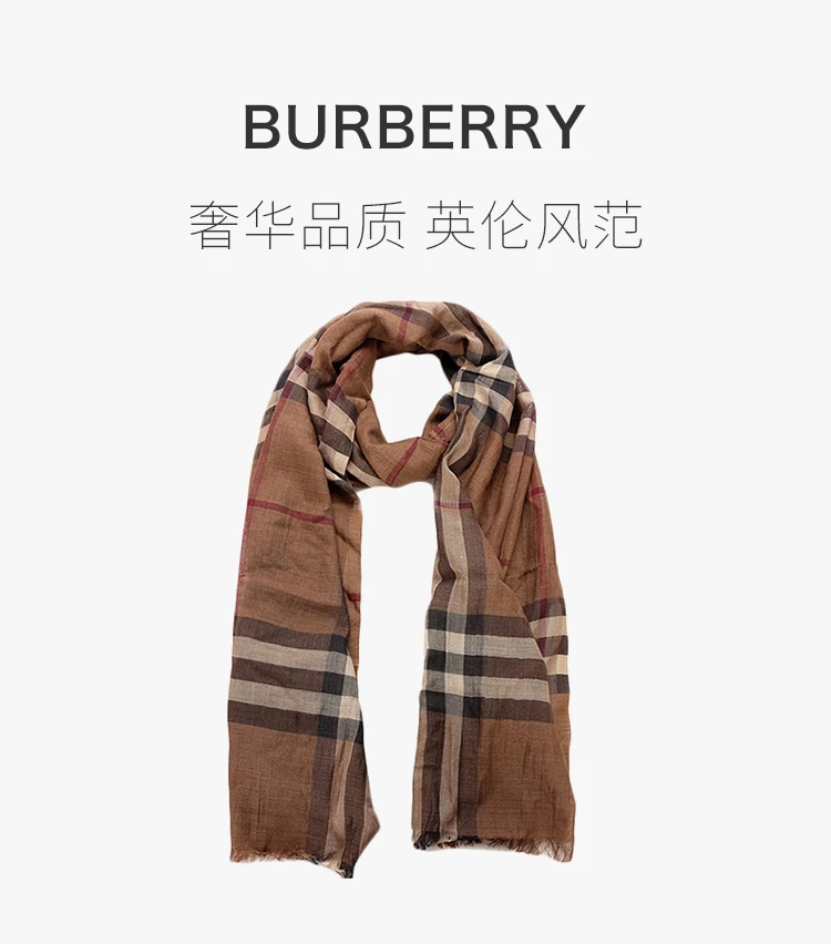 商品[国内直发] Burberry|BURBERRY 棕色女士围巾 3828305,价格¥2597,第1张图片详细描述