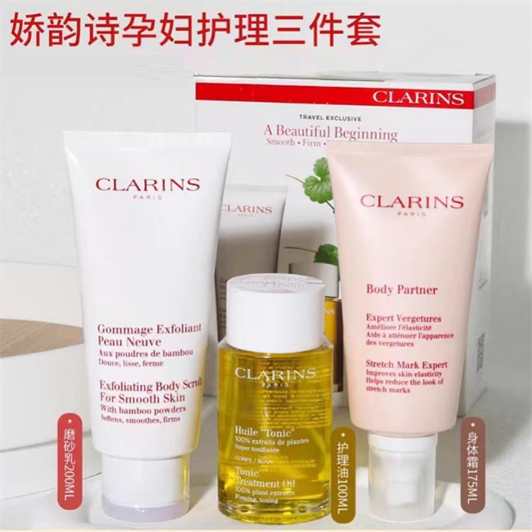 商品Clarins|CLARINS 娇韵诗 孕妇三件套 500ml,价格¥1079,第3张图片详细描述