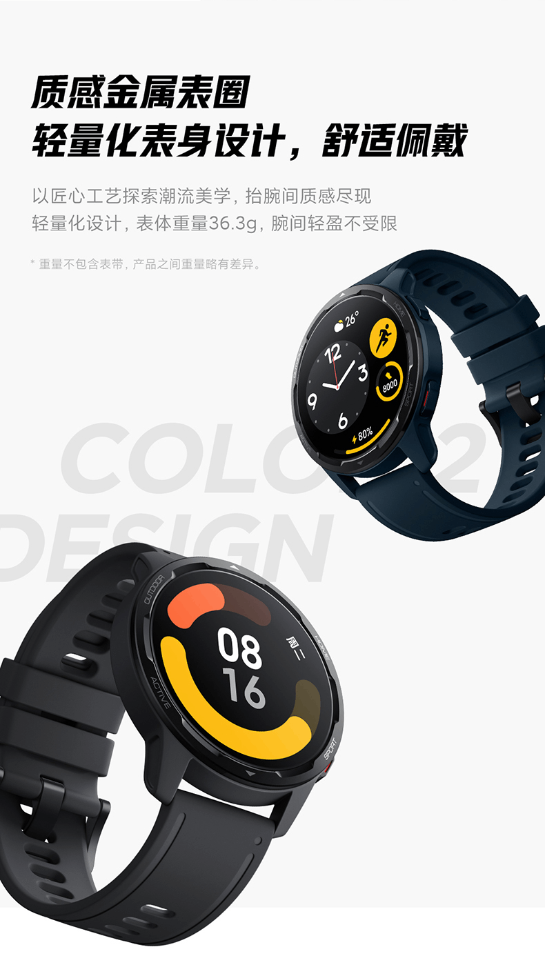 商品[国内直发] XIAOMI|小米智能手表Watch Color 2蓝牙通话双频GPS精准定位专业运动计步器血氧手环健康监测,价格¥1498,第7张图片详细描述