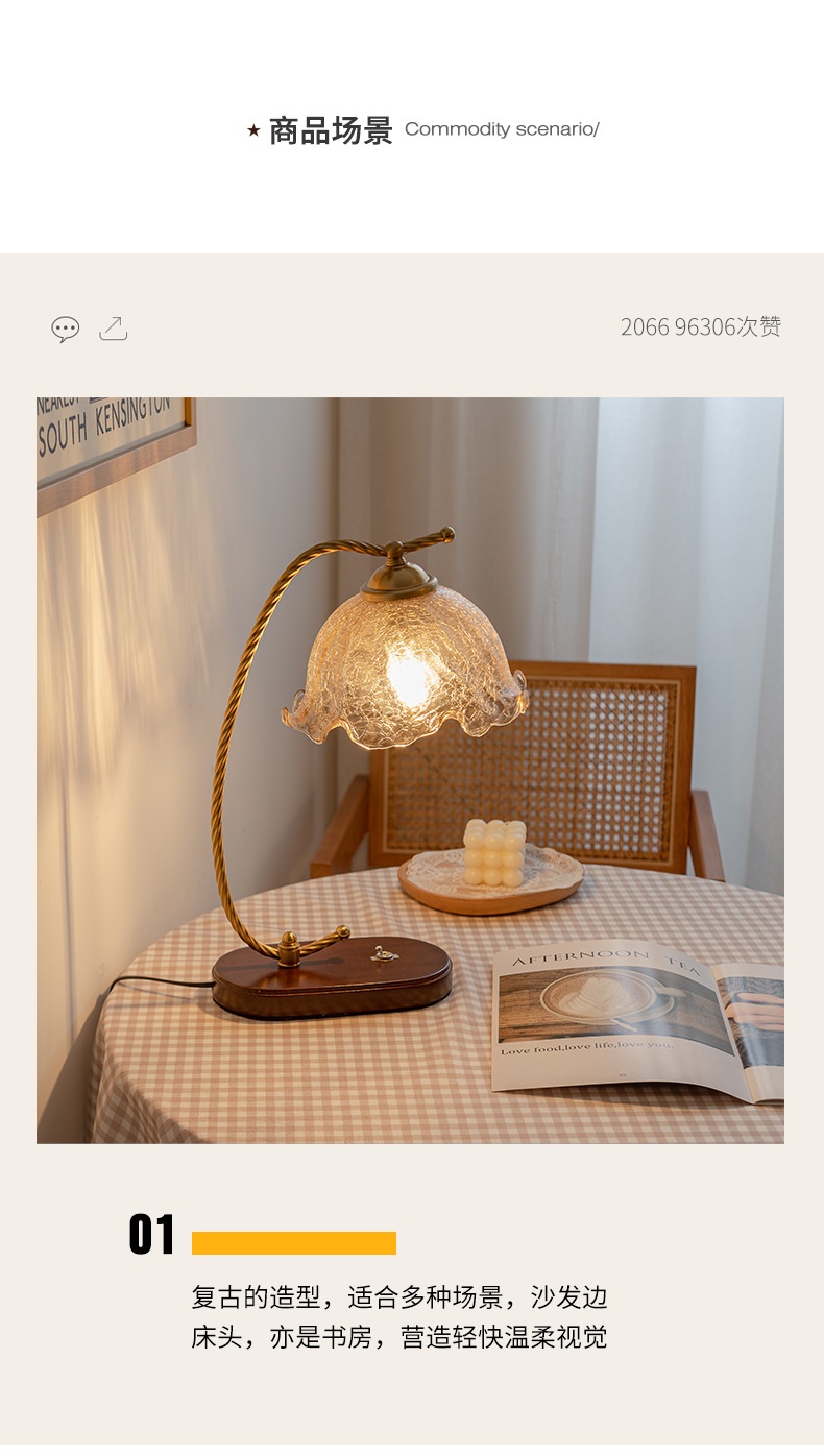 商品[国内直发] YeeCollene|法式复古卧室台灯书房玻璃装饰台灯民宿氛围新婚长明灯床头台灯,价格¥461,第4张图片详细描述