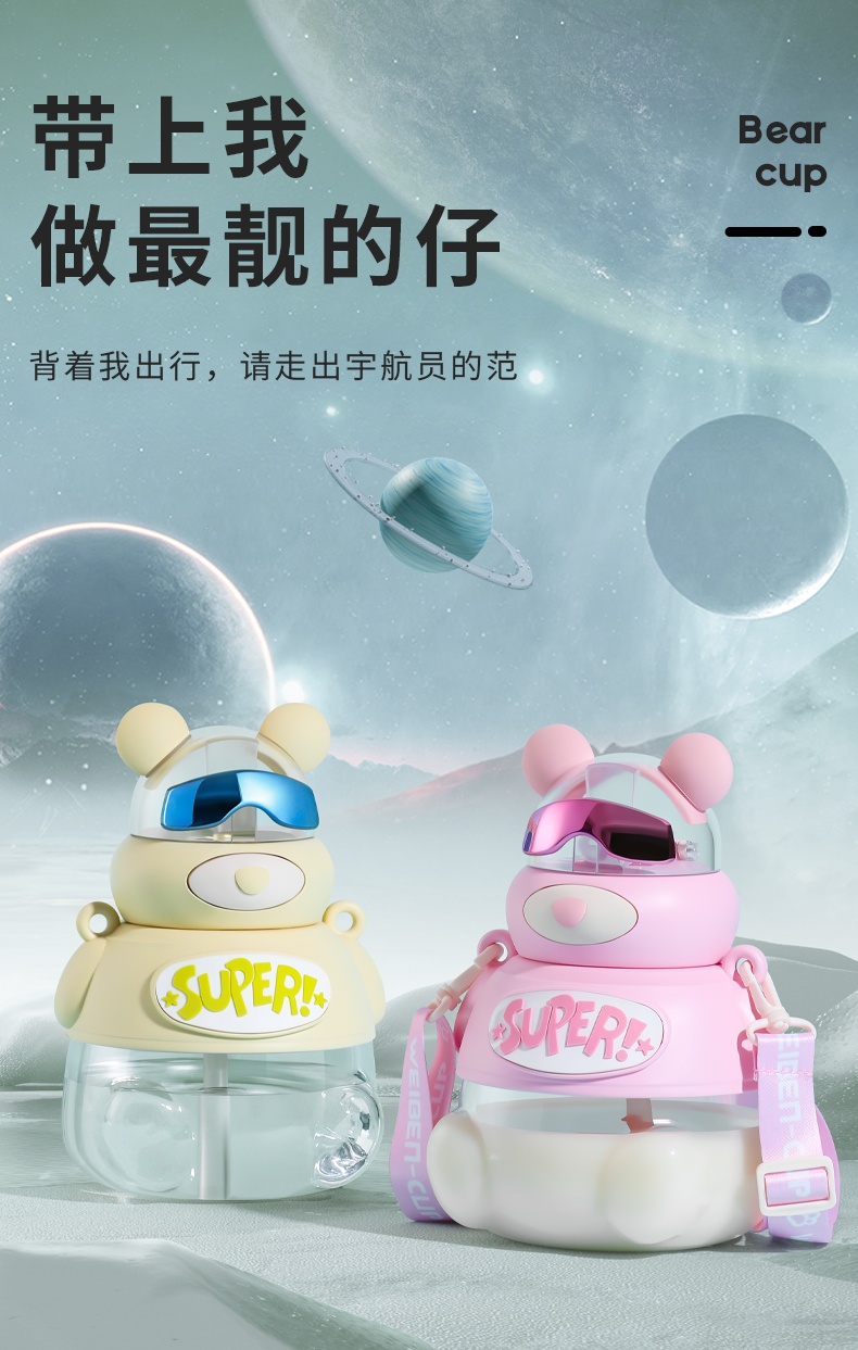 商品[国内直发] INBER|婴蓓儿童直饮杯吸管杯大肚杯男女生可爱运动大容量水壶水杯,价格¥63,第5张图片详细描述