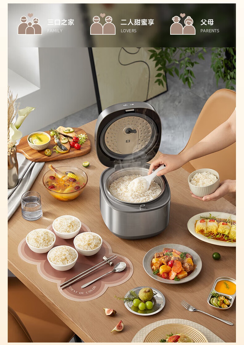 商品[国内直发] Bear|小熊（Bear）电饭煲 0涂层3L不锈钢内胆2-6个人电饭锅 家用多功能电饭煲米饭锅 3L DFB-E30V5,价格¥315,第13张图片详细描述