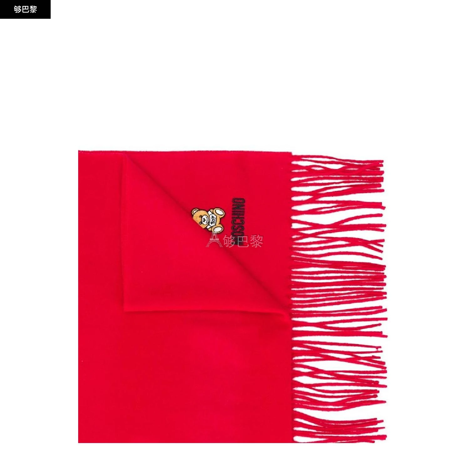 商品Moschino|【特惠6.8折】【预售】 2023秋冬 男士 围巾 围巾 2688534  50124M52937-0 ,价格¥1113,第2张图片详细描述