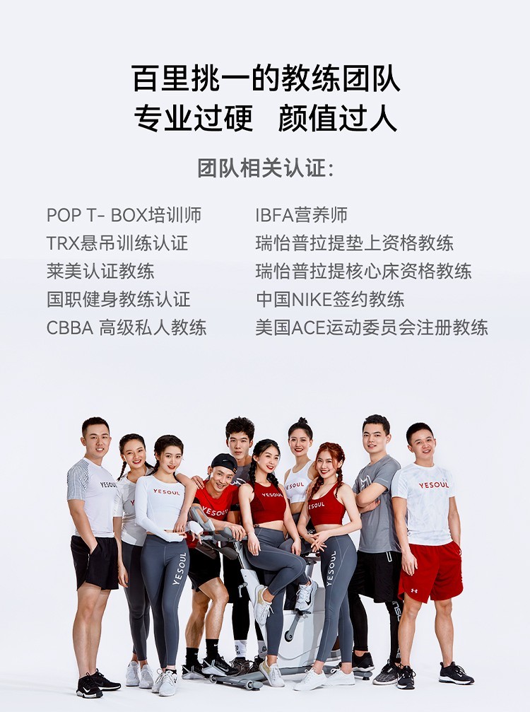 商品[国内直发] YESOUL|野小兽健腹轮自动回弹腹肌轮健身器材卷腹轮马甲线腹肌速成神器智能健腹轮 J20,价格¥276,第9张图片详细描述