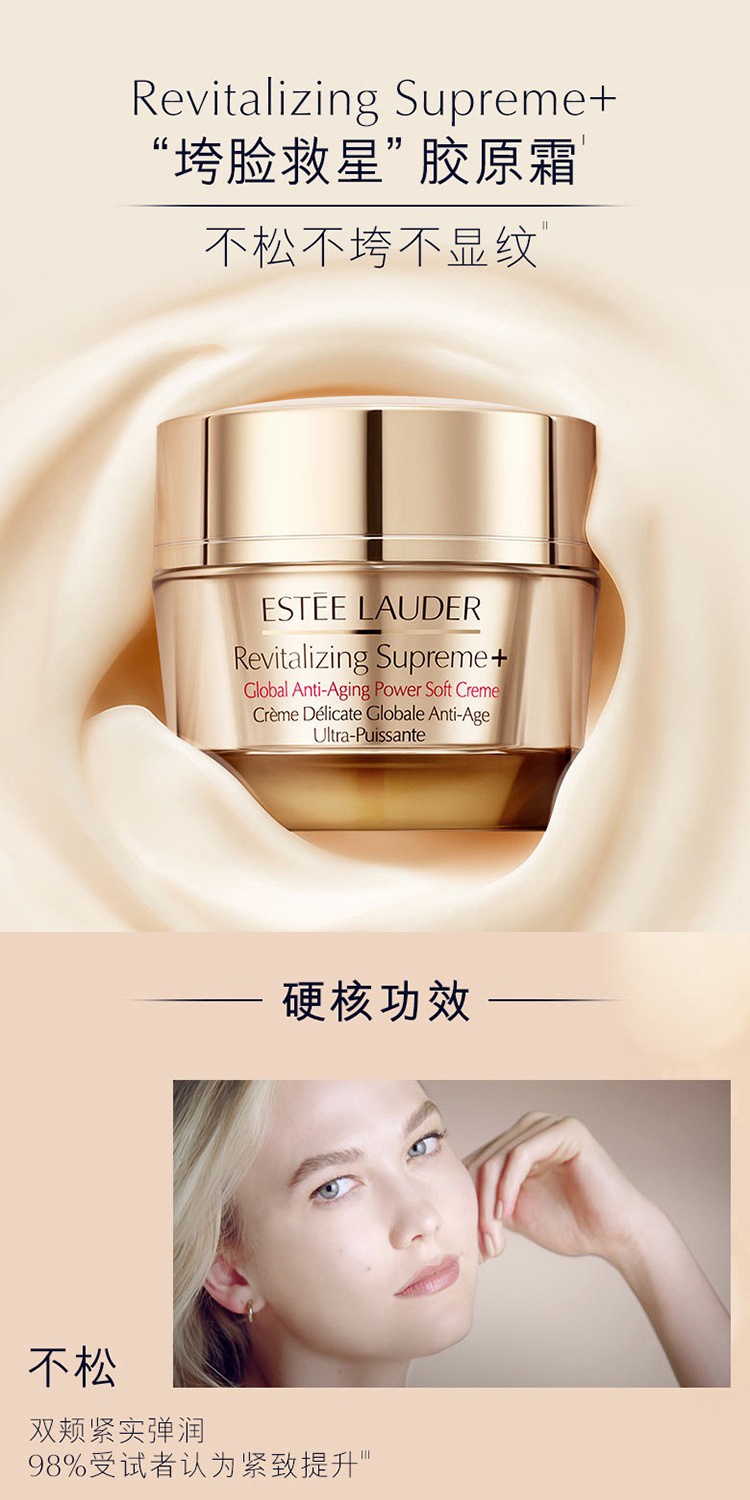 商品Estée Lauder|EsteeLauder雅诗兰黛 2021年圣诞限量套装彩妆护肤12件套,价格¥733,第8张图片详细描述
