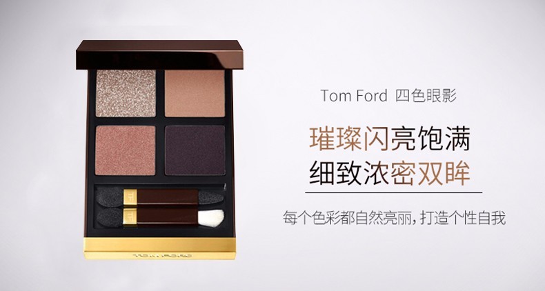 商品Tom Ford|Tom Ford/TF 四色眼影 20 Disco Dust 蜜桃盘,价格¥550,第1张图片详细描述