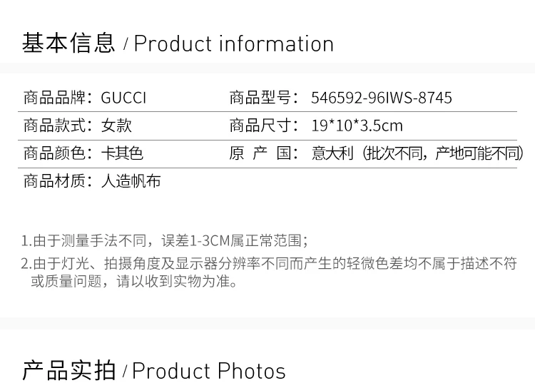 商品[国内直发] Gucci|GUCCI 卡其色女士单肩包 546592-96IWS-8745,价格¥7139,第2张图片详细描述