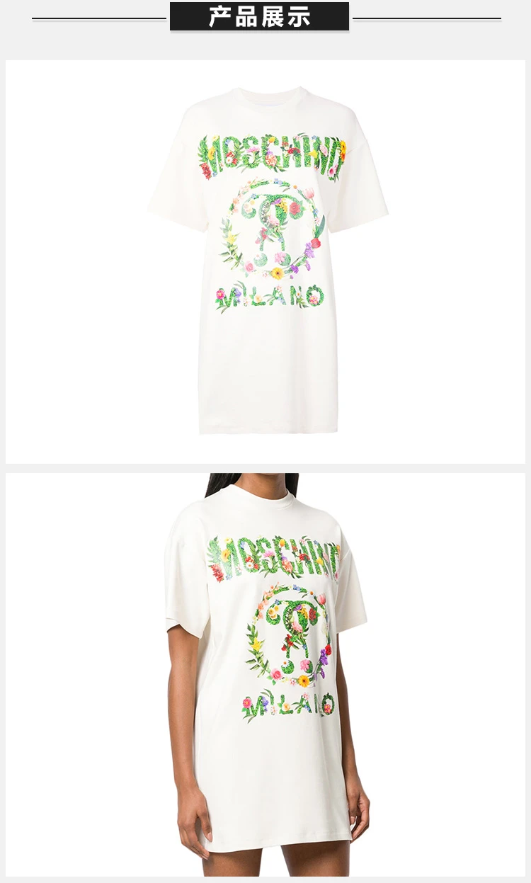 商品[国内直发] Moschino|MOSCHINO 白色女士T恤 DA0457-0426-3003,价格¥1138,第4张图片详细描述