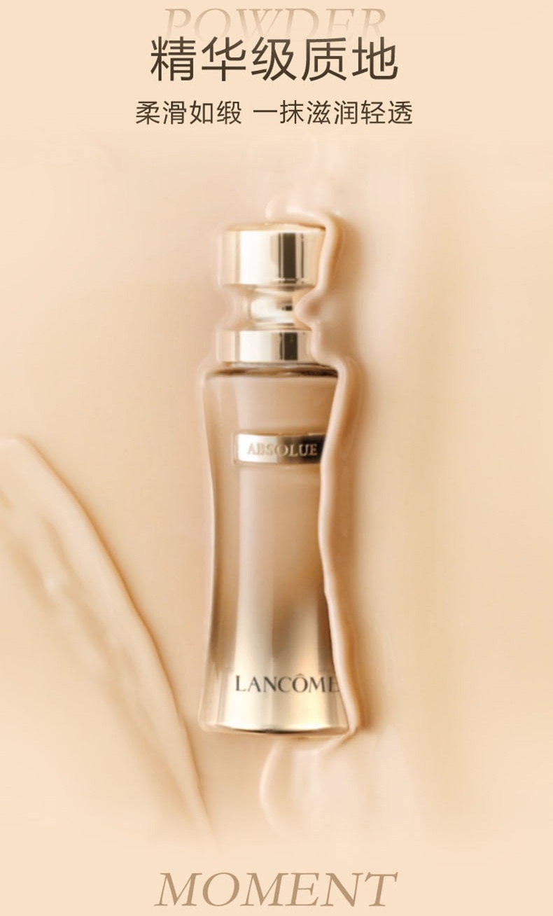 商品[国内直发] Lancôme|LANCÔME 兰蔻 菁纯臻颜精华粉底液 SPF20 PA++ 35ml #100 #110,价格¥737,第3张图片详细描述