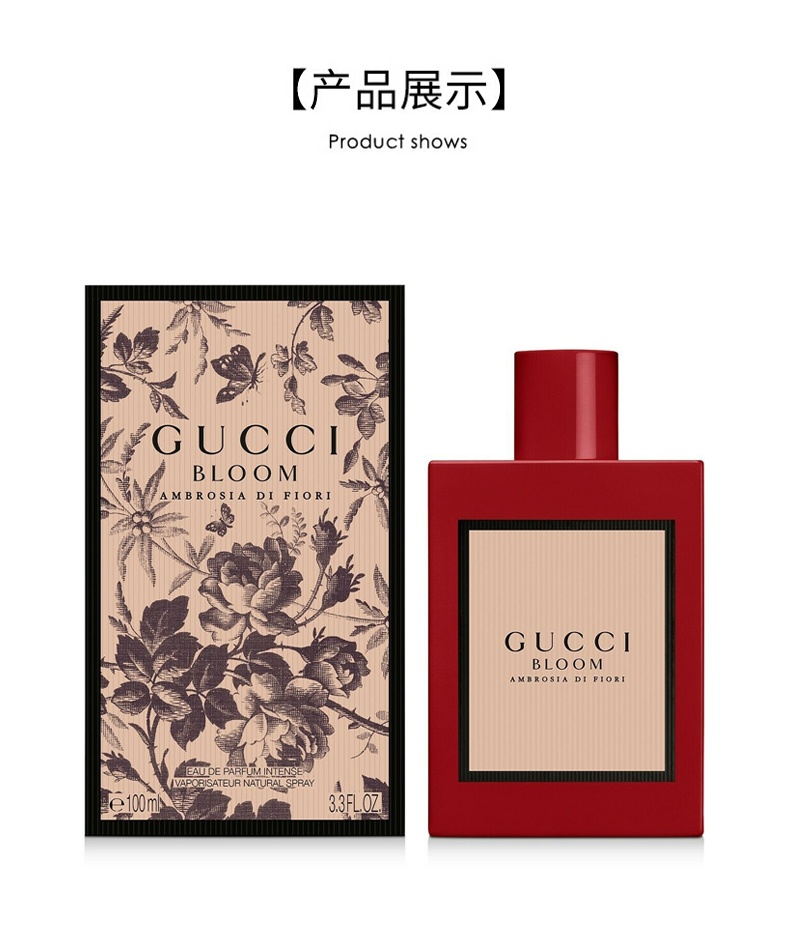 商品[国内直发] Gucci|Gucci/古驰 复古红瓶花悦女士香水 EDP 50ml/100ml,价格¥737,第3张图片详细描述