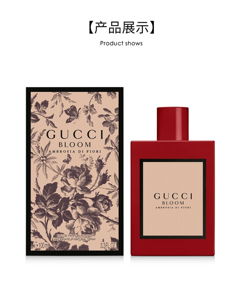 商品[国内直发] Gucci|Gucci/古驰 复古红瓶花悦女士香水 EDP 50ml/100ml,价格¥743,第3张图片详细描述