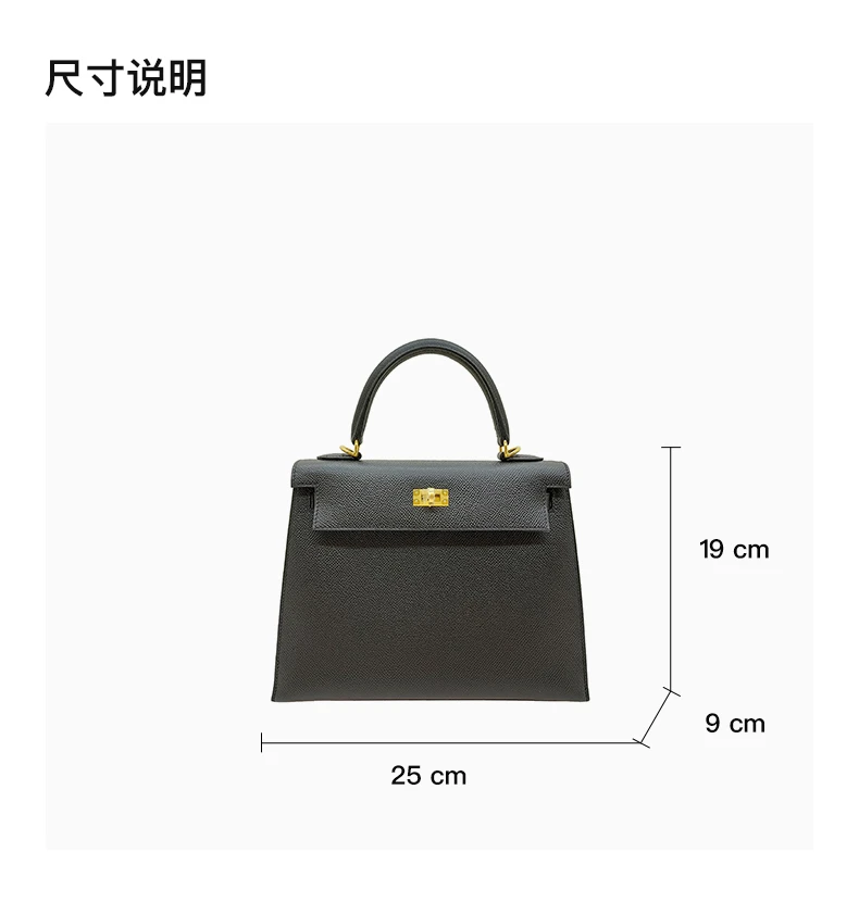 商品[国内直发] Hermes|HERMES 女士黑色手提包 KELLY25E-BLACK-GO,价格¥264677,第3张图片详细描述