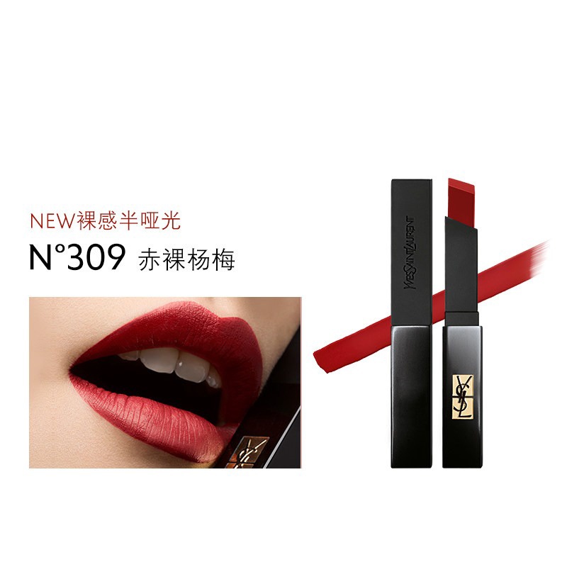 商品Yves Saint Laurent|YSL圣罗兰小黑条口红 哑光唇膏2.2g,价格¥246,第2张图片详细描述