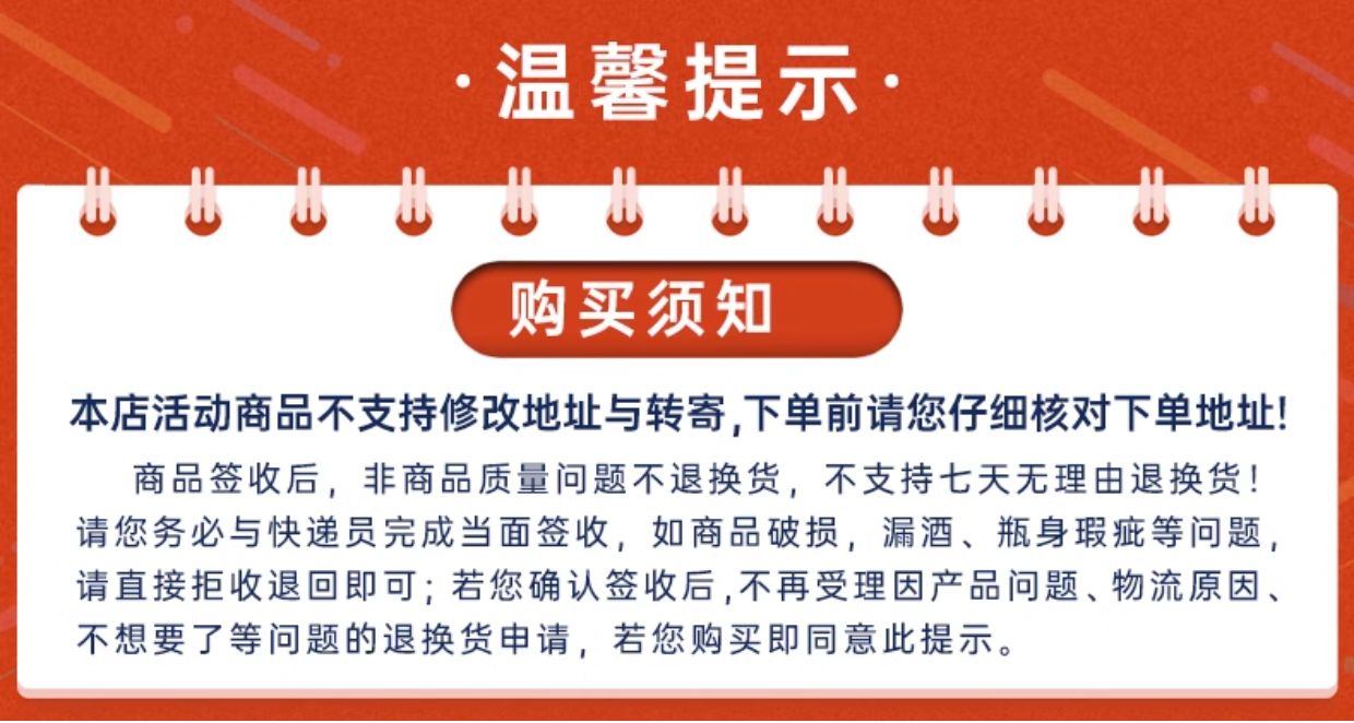 商品[国内直发] MOUTAI|Moutai/茅台飞天53度酱香型白酒500ml,价格¥3080,第10张图片详细描述