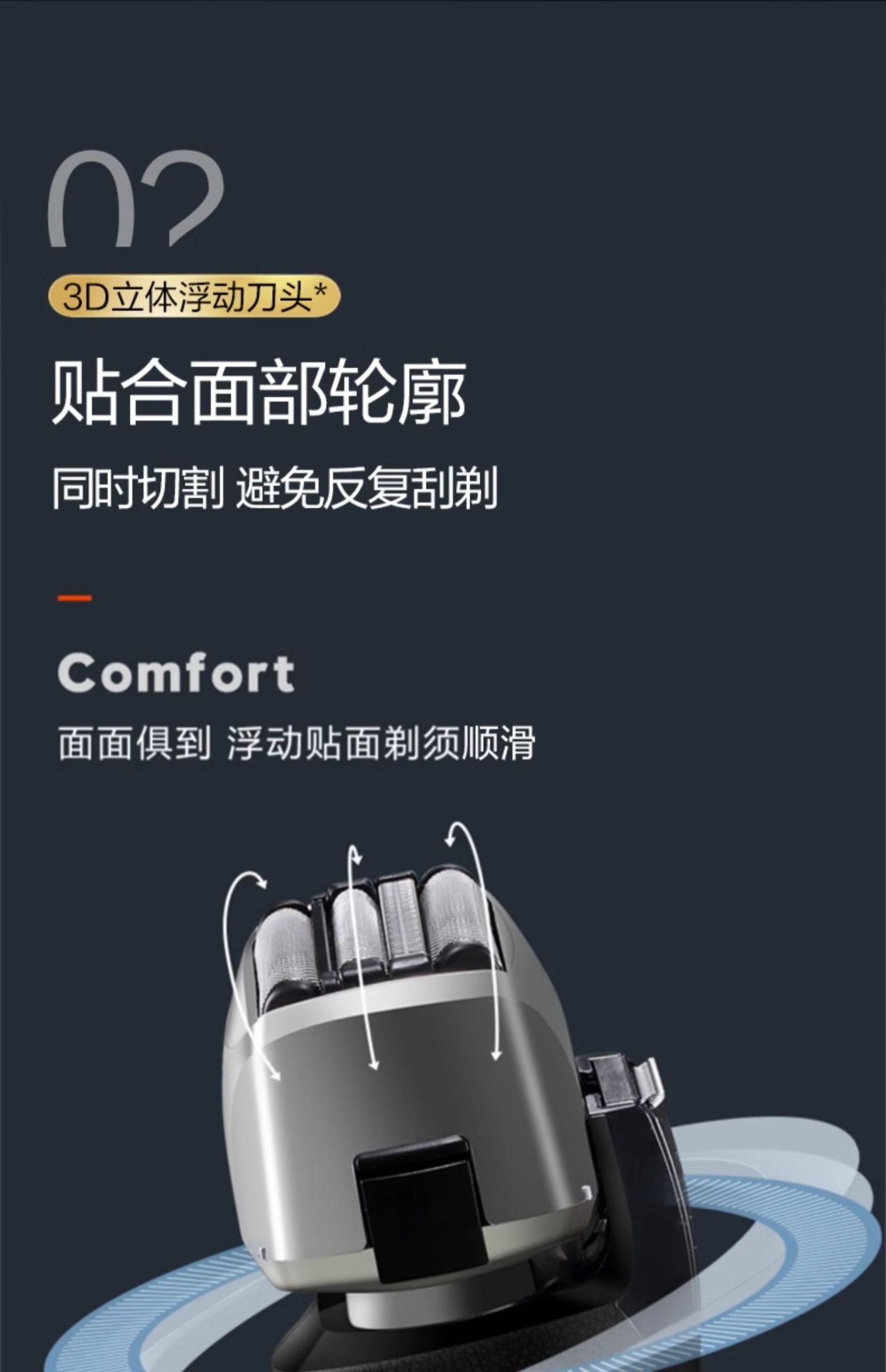 商品[国内直发] Panasonic|Panasonic/松下 剃须刀电动男士进口4刀头刮胡刀往复式剃胡刀RF41,价格¥410,第4张图片详细描述