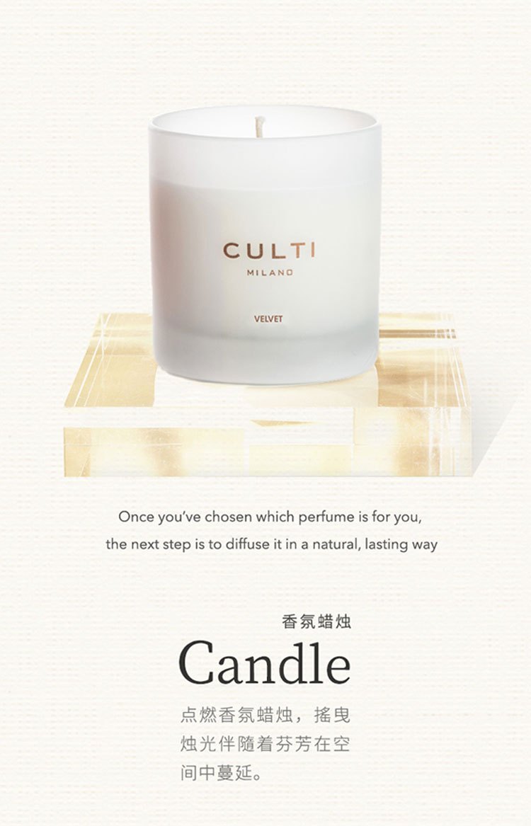 商品Culti|库俐缇 香薰蜡烛系列270g,价格¥623,第7张图片详细描述
