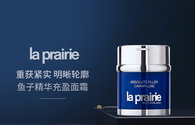 商品La Prairie|la prairie 莱珀妮 鱼子精华充盈面霜 60ml  多种包装随机发货,价格¥4162,第1张图片详细描述