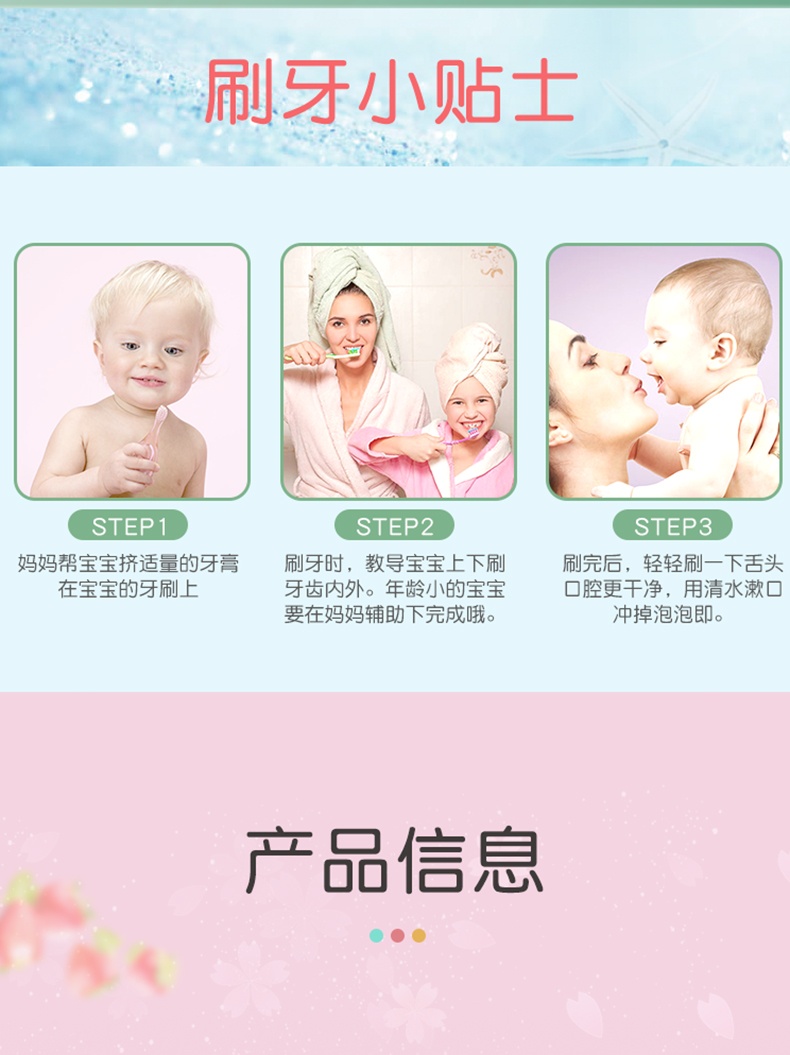 商品[国内直发] INBER|INBER婴幼儿童牙膏3-6-12岁以上含氟防蛀牙宝宝换牙期小学生护齿防龋齿,价格¥32,第12张图片详细描述