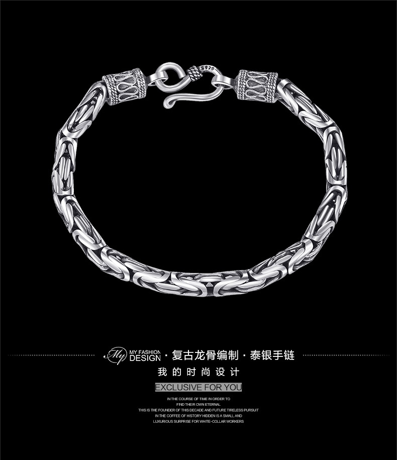 商品[国内直发] 【春节不打烊国内现货速发】 MYFD|MYFD 手链男S925银饰品复古个性龙骨浮雕男士手链,价格¥183,第1张图片详细�描述