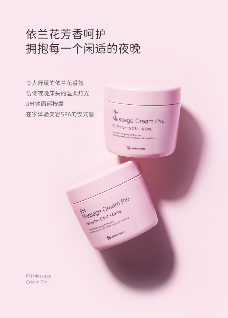 商品[国内直发] Bb LABORATORIES|【正品保障】日本Bb LAB/苾莱宝日本美容院专用脸部亮肤胎盘素按摩膏,价格¥97,第6张图片详细描述