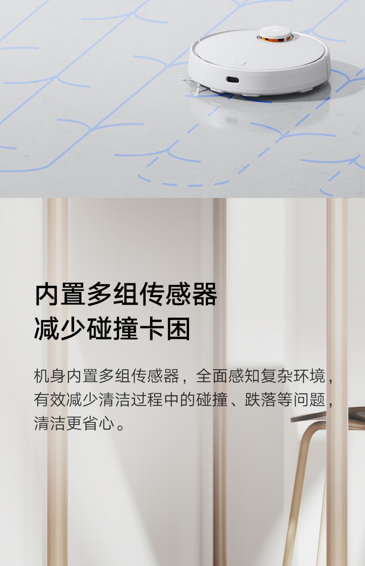 商品[国内直发] XIAOMI|小米米家扫地机器人3C家用全自动智能扫地拖地一体吸尘器三合一,价格¥2055,第19张图片详细描述