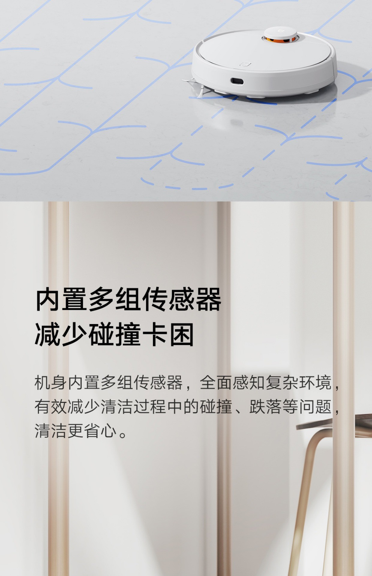 商品[国内直发] XIAOMI|小米米家扫地机器人3C家用全自动智能扫地拖地一体吸尘器三合一,价格¥2102,第19张图片详细描述