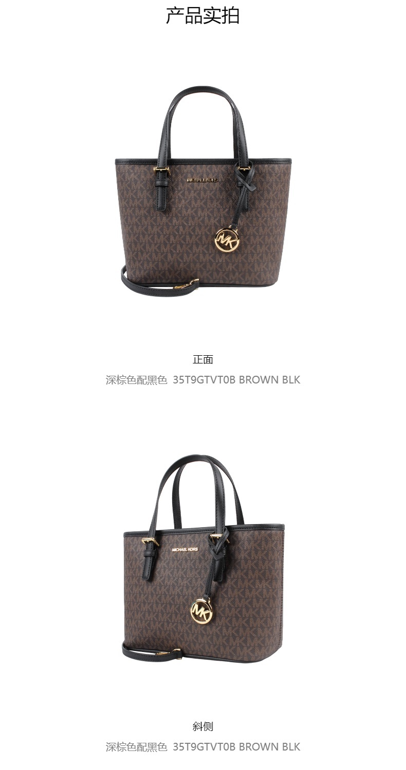 商品[国内直发] Michael Kors|Michael Kors女款手提单肩斜挎包 深棕色拼色 35T9GTVT0B BROWN BLK,价格¥1042,第4张图片详细描述