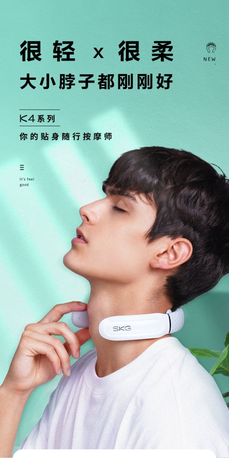 商品[国内直发] SKG|颈椎按摩器肩颈部4356按摩仪多功能护颈仪智能可热敷,价格¥251,第13张图片详细描述