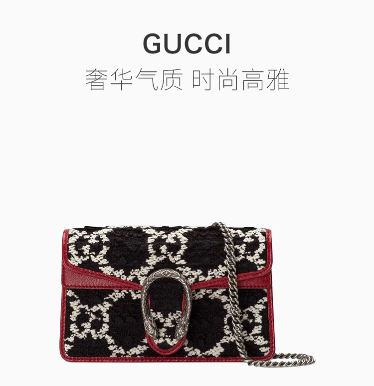 商品[国内直发] Gucci|GUCCI 古驰 女士黑色和红色迷你链条包 476432-HS8AN-1164,价格¥6435,第1张图片详细描述