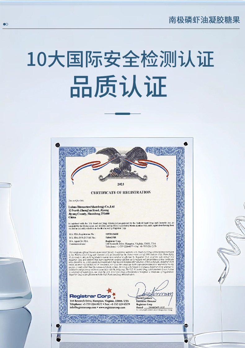 商品[国内直发] GT&G|南极磷虾油凝胶糖果(无糖型)蕴含丰富的磷脂、Omenga-3 和虾青素 60粒1瓶,价格¥201,第14张图片详细描述