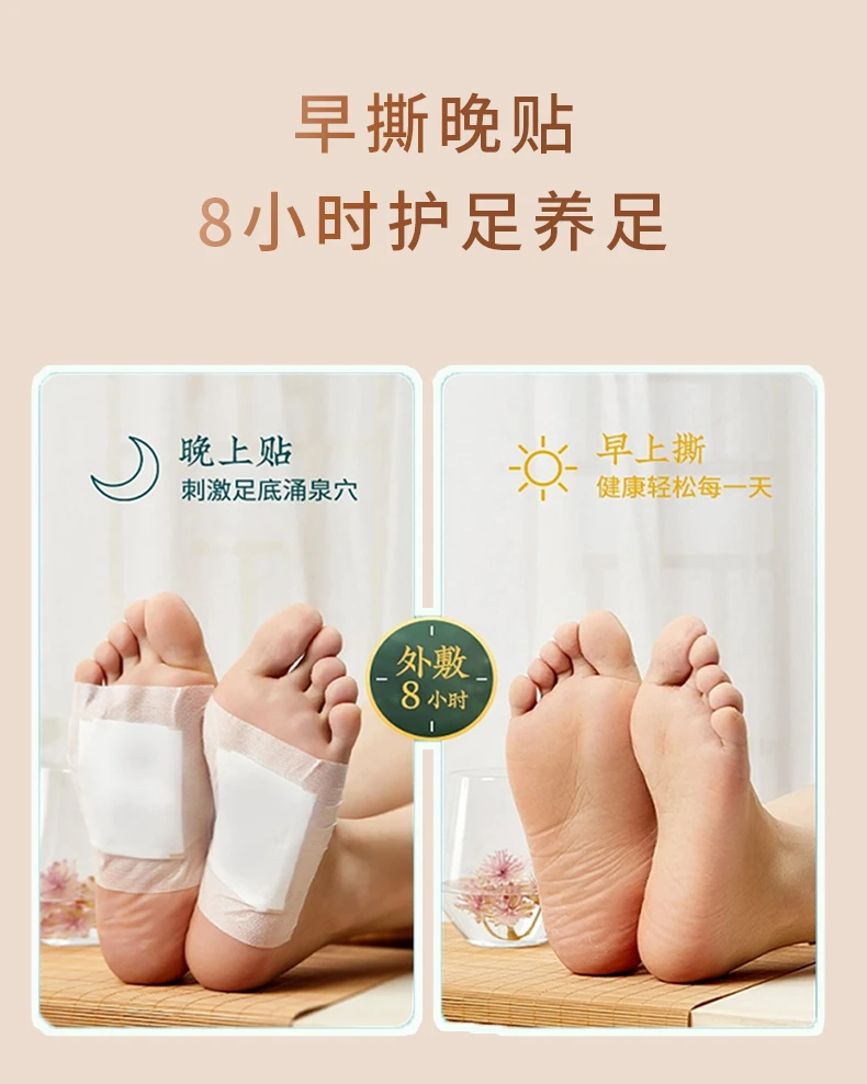 商品[国内直发] Carelage|日本Carelage缓解疲劳健康足贴31g-助眠,价格¥23,第4张图片详细描述