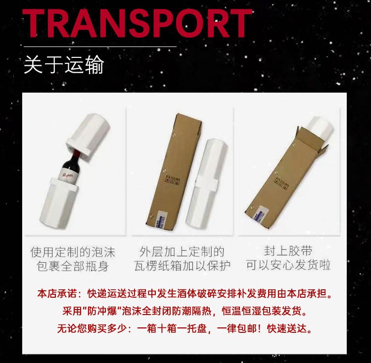 商品[国内直发] Penfolds|奔富BIN2设拉子玛塔罗红葡萄酒750ml澳大利亚进口假一赔十支持验证,价格¥333,第15张图片详细描述