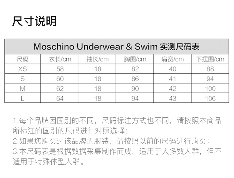 商品[国内直发] Moschino|Moschino 莫斯奇诺 女士白色LOGO图案短袖T恤 A1904-9003-0001,价格¥607,第2张图片详细描述
