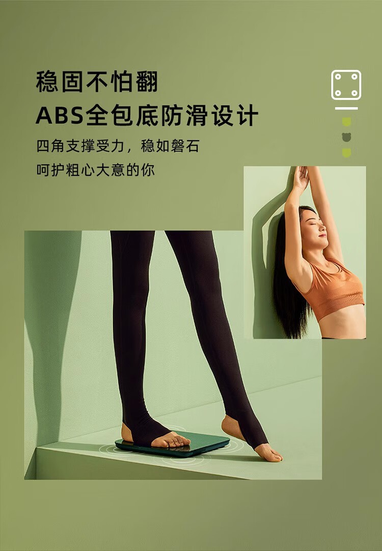 商品[国内直发] Bear|小熊电子秤体重秤女生宿舍家用精准确人体秤DZC-D18A1 USB充电款 充电款DZC-D18A1,价格¥84,第9张图片详细描述