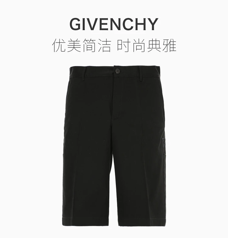 商品[国内直发] Givenchy|Givenchy 纪梵希 男士黑色短裤 17S0916065-001,价格¥2579,第1张图片详细描述