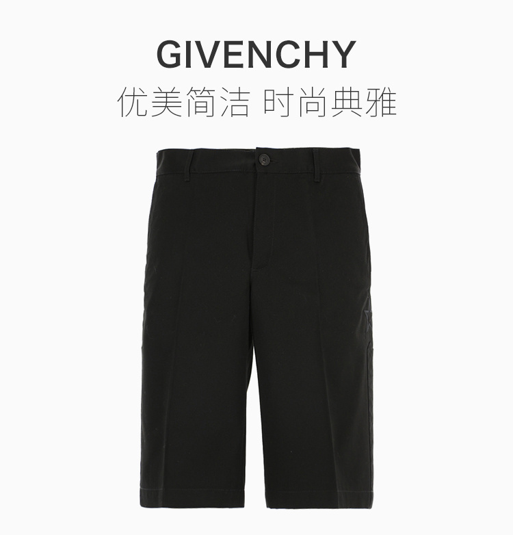 商品[国内直发] Givenchy|Givenchy 纪梵希 男士黑色短裤 17S0916065-001,价格¥2513,第1张图片详细描述