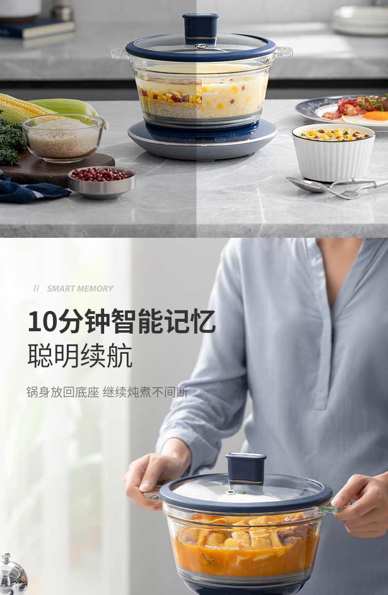 商品[国内直发] Morphy Richards|小型养生锅1.2L多功能电炖锅MR9081燕窝隔水炖盅煲汤煮粥神器,价格¥380,第28张图片详细描述