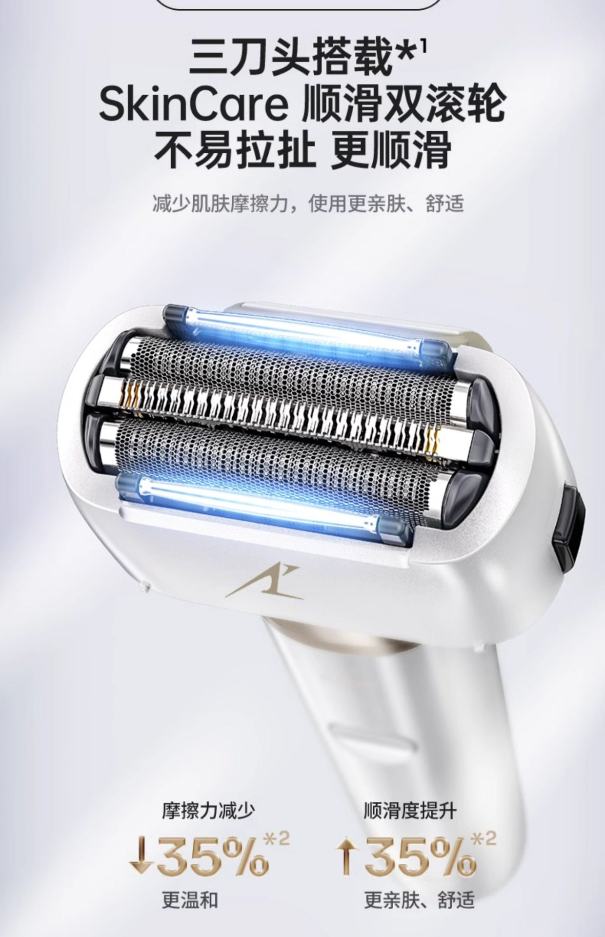 商品[国内直发] Panasonic|panasonic 松下小锤子2.0剃须刀LM34往复式电动男士刮胡刀,价格¥618,第3张图片详细描述